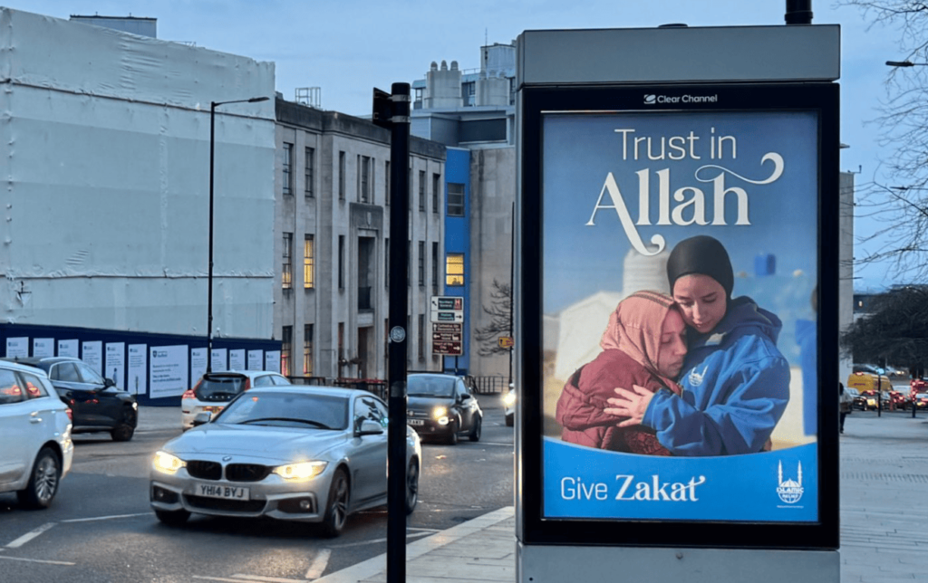 "Confia en Al·là" a la publicitat dels carrers de Londres