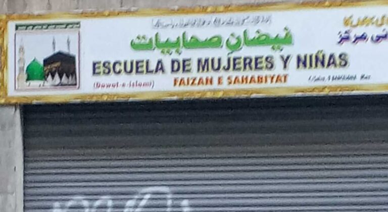 Un centro salafista de Barcelona educa a niñas según los valores del islam del siglo VII