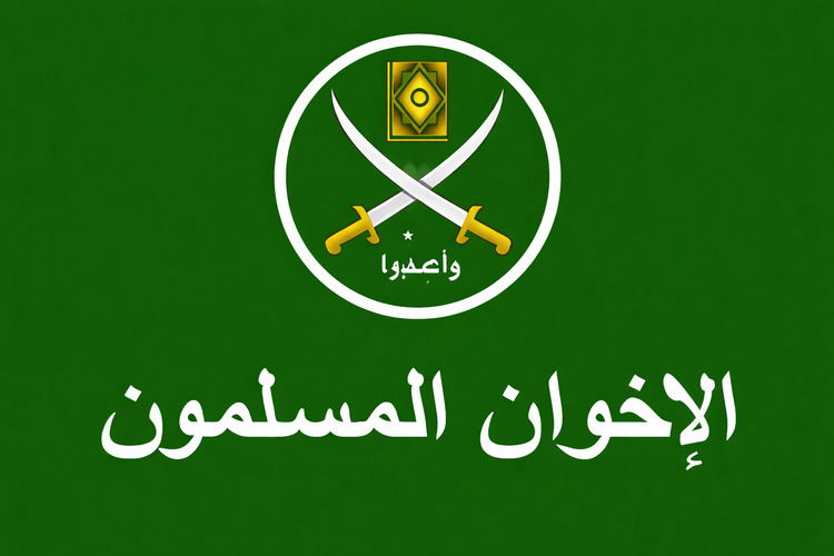 Un informe describe cómo los Hermanos Musulmanes acceden a dinero público con un discurso de izquierdas