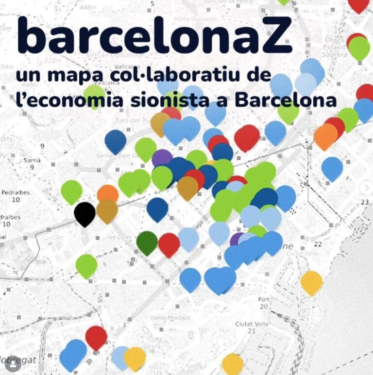 La Generalitat financia una entidad que promovió el mapa de negocios judíos de Catalunya