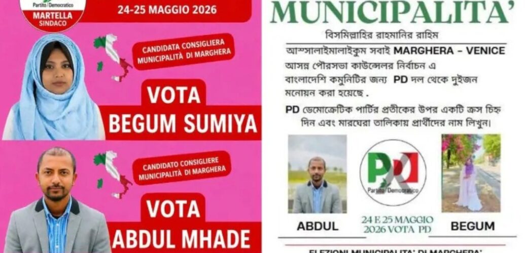 Candidatos municipales de la izquierda en Italia piden en bengalí o árabe el voto "en nombre de Alá"“
