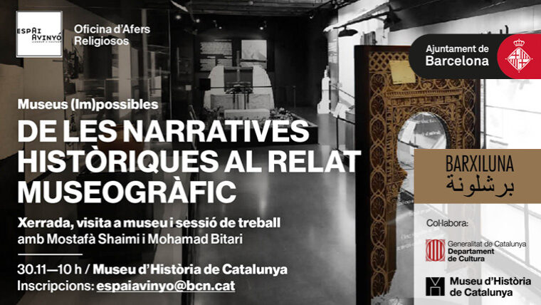 museus impossibles El projecte Barxiluna va convertir 80 anys d’al-Àndalus en un deute etern de Barcelona amb l’islam