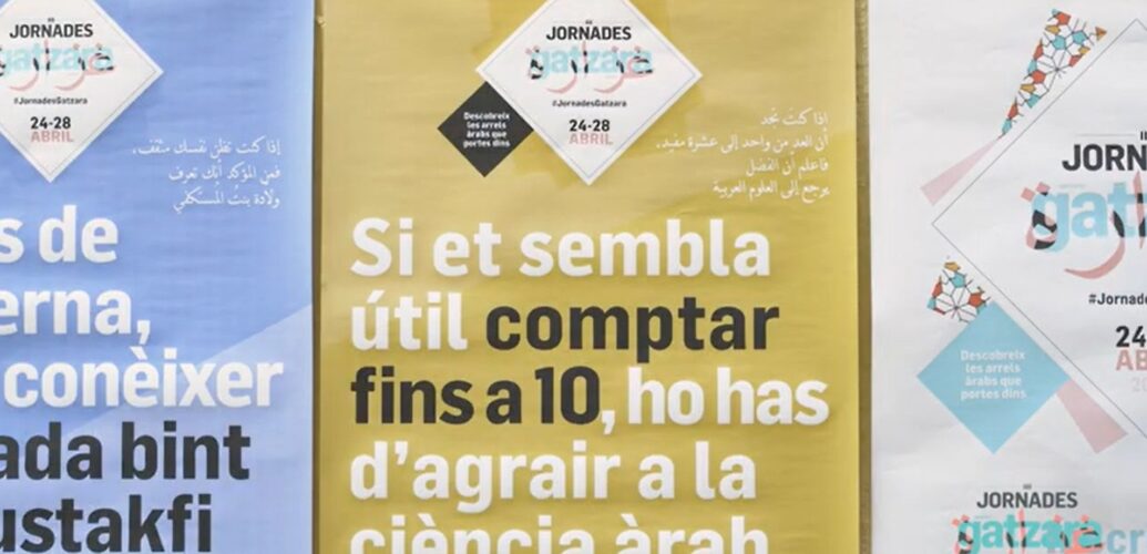 Percepcions de Catalunya 1 Últims Vídeos Més Vídeos L’Ajuntament de Barcelona destina 7.000 euros a «conèixer les pràctiques musulmanes que portem dins»